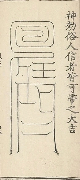 插图
