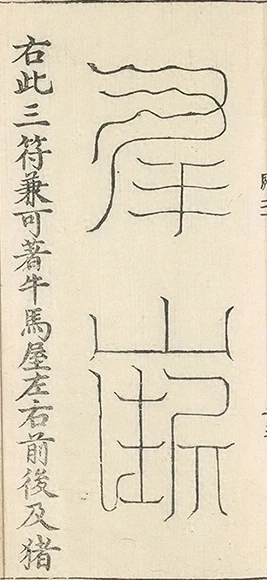 插图