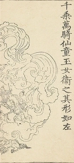 插图