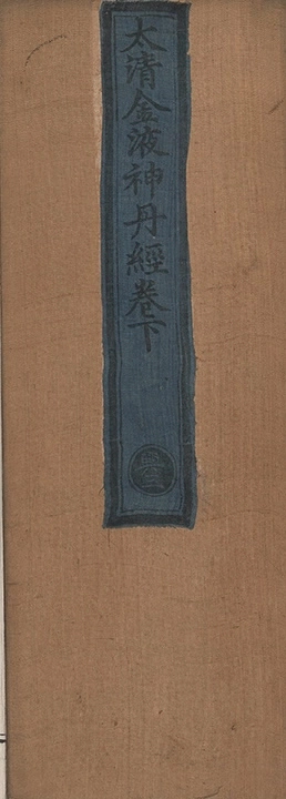 第 121 页