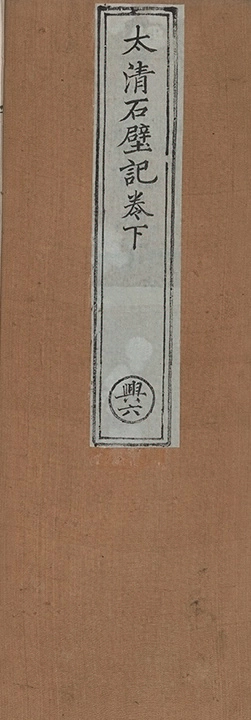 p. 93