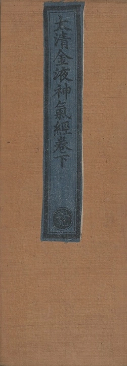 第 73 页