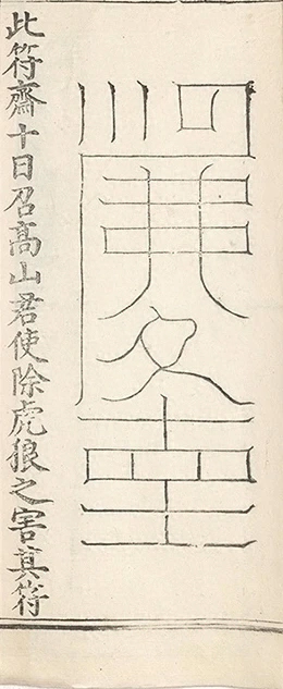 插图