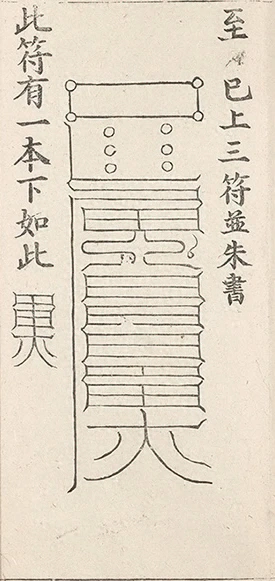 插图