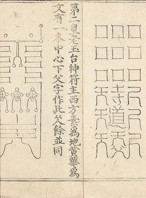 插图