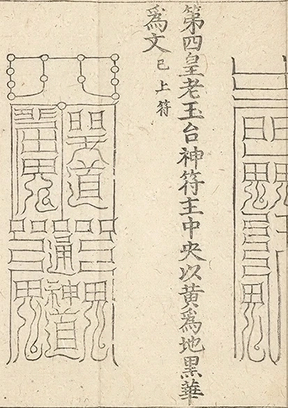插图