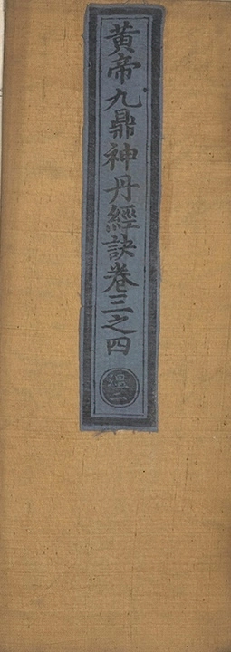 第 91 页