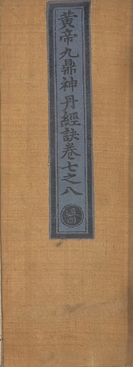 第 209 页