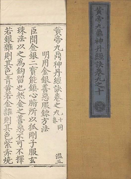 第 290 页