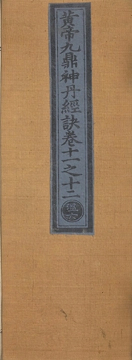 p. 358