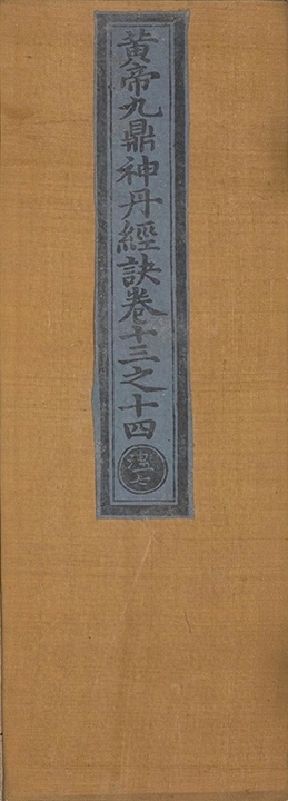 第 433 页
