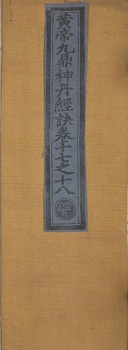 p. 546