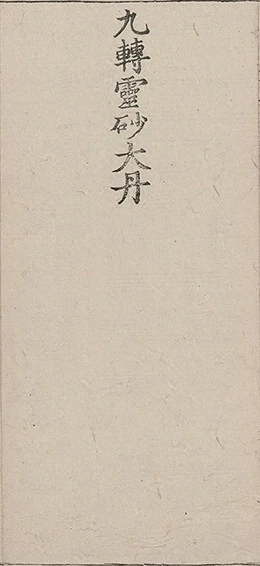 插图