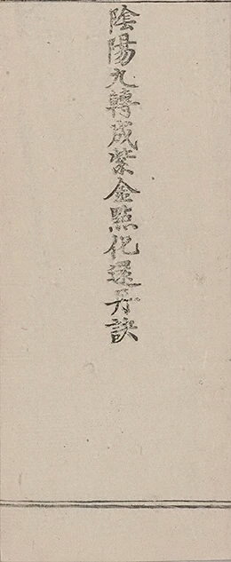 插图