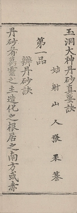 第 1 页