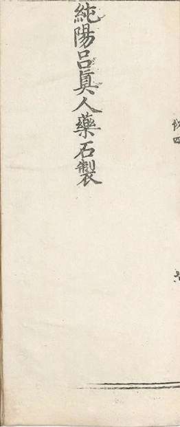 插图