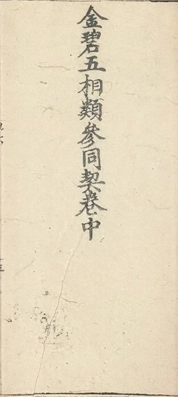 插图
