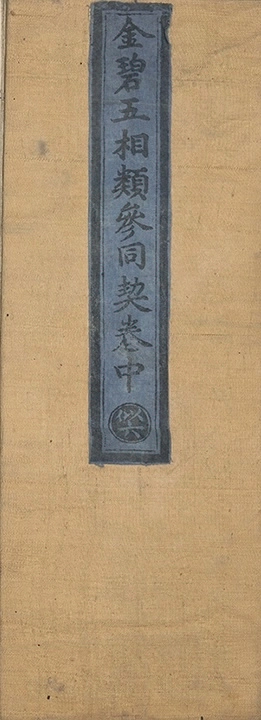 第 50 页