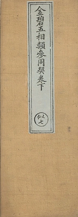 第 109 页