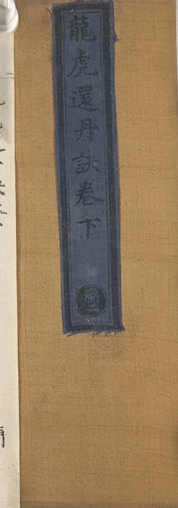 p. 81