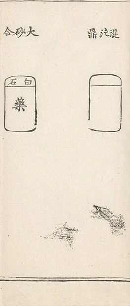 插图