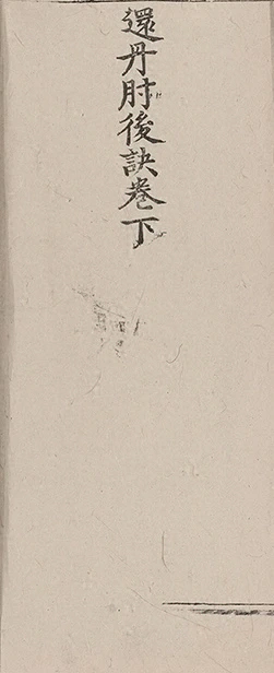 插图