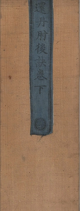 第 128 页