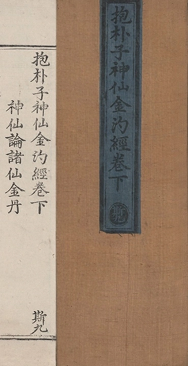 第 58 页