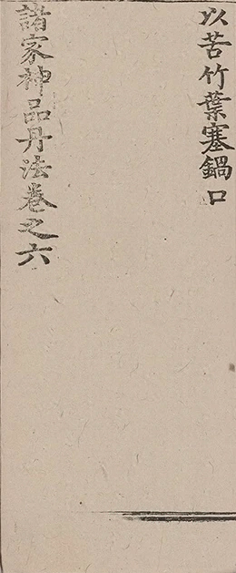 插图