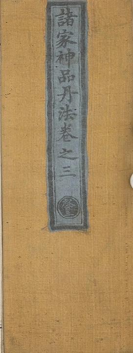 第 119 页