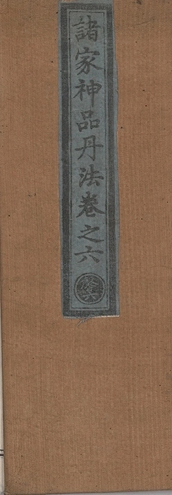 第 290 页