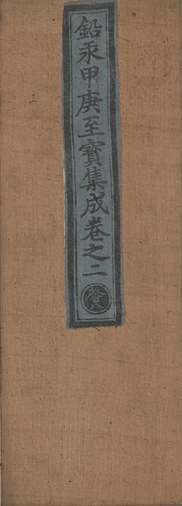 第 87 页