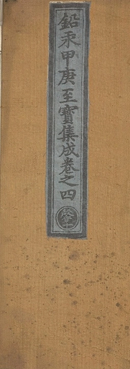 第 205 页