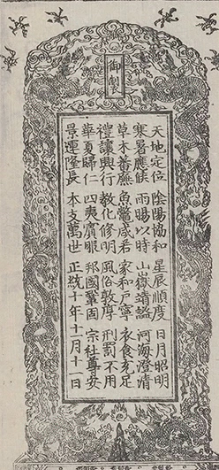 插图