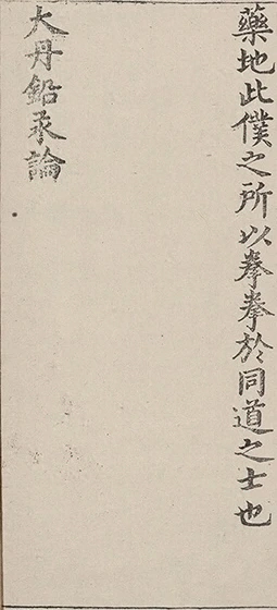 插图