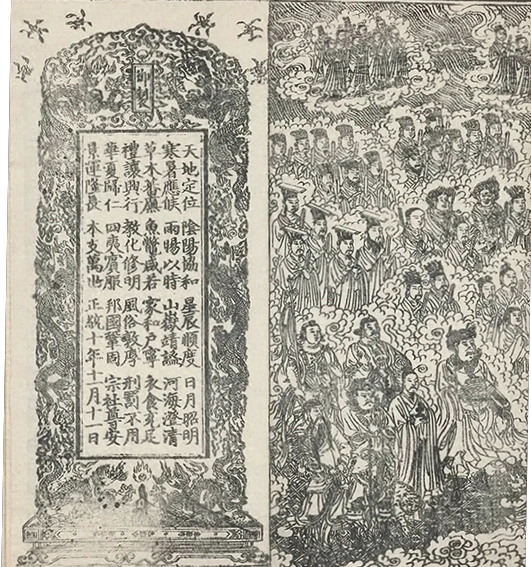 插图