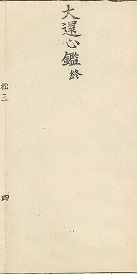 插图