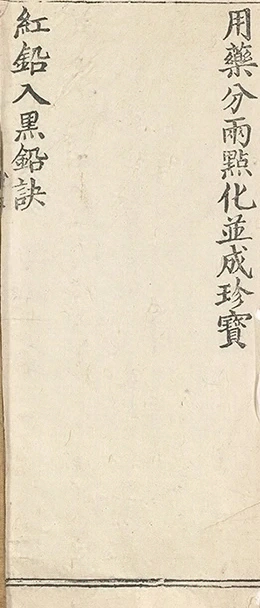 插图