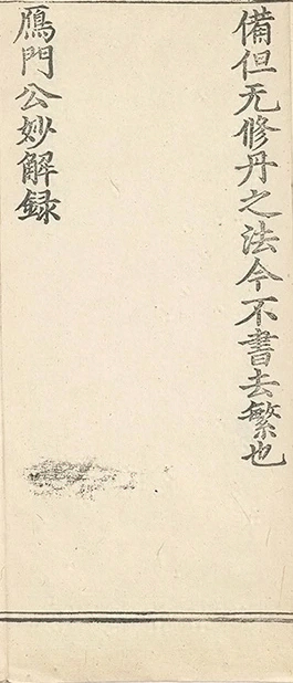 插图