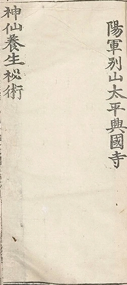 插图