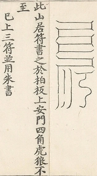 插图