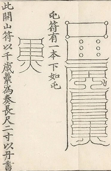 插图