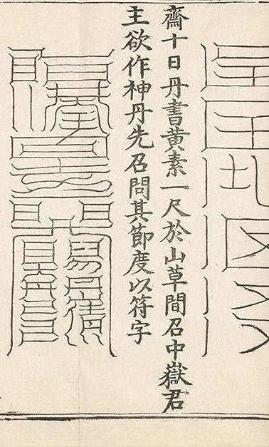插图
