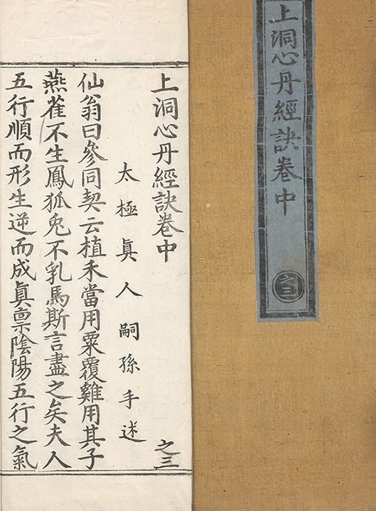 p. 56