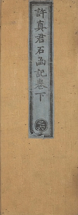 第 73 页