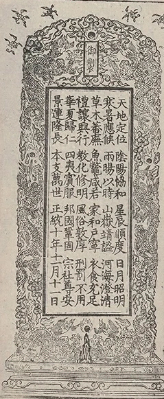 插图
