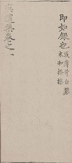 插图
