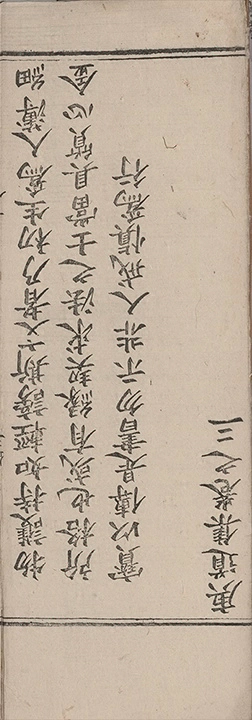 第 131 页