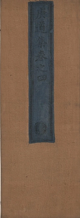 p. 209