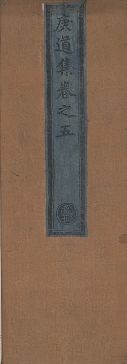 p. 290